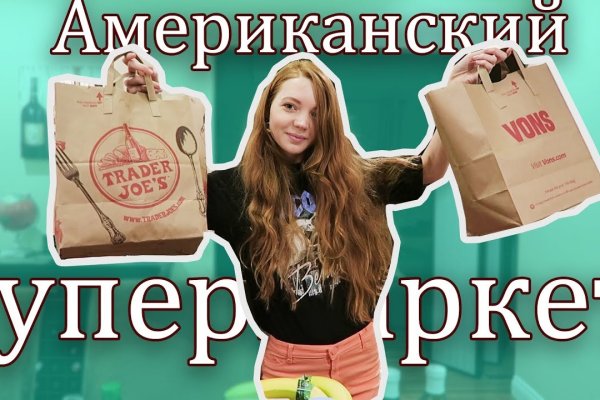 Кракен store
