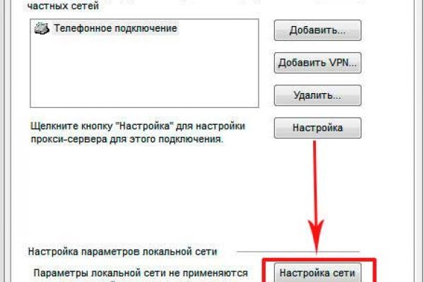 Кракен актуальные