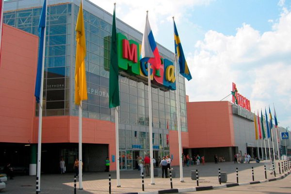 Кракен сайт упал