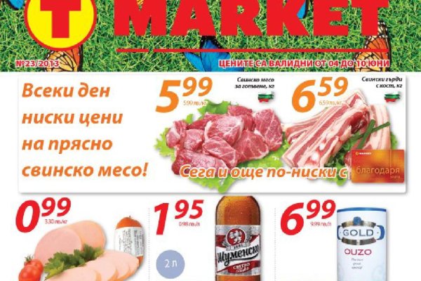 Как восстановить аккаунт кракен