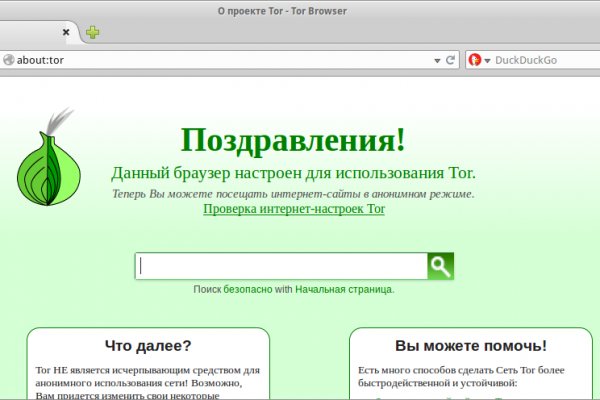 Kraken домен
