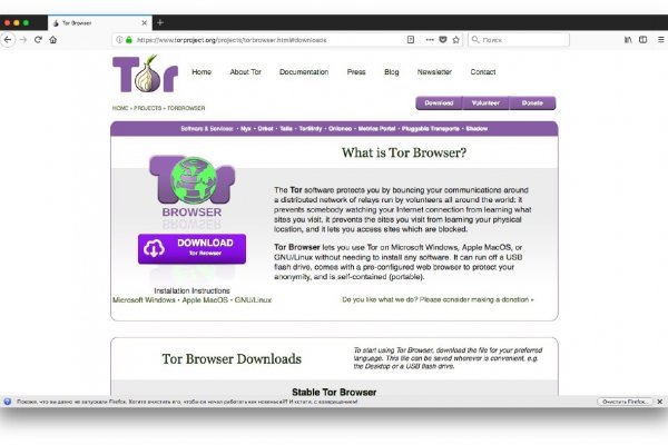 Доступ к kraken через vpn