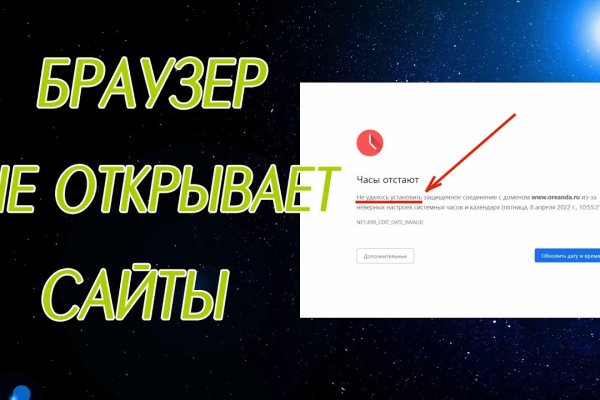 Сайт кракен зайти