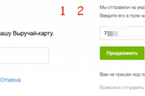 Kraken at сайт