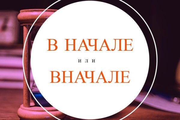 Кракен маркет зеркало