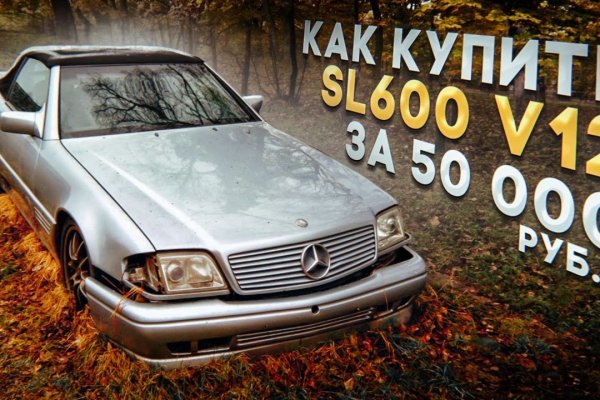 Кракен тор store