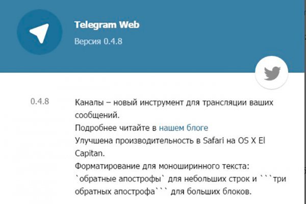 Кракен маркетплейс телеграм