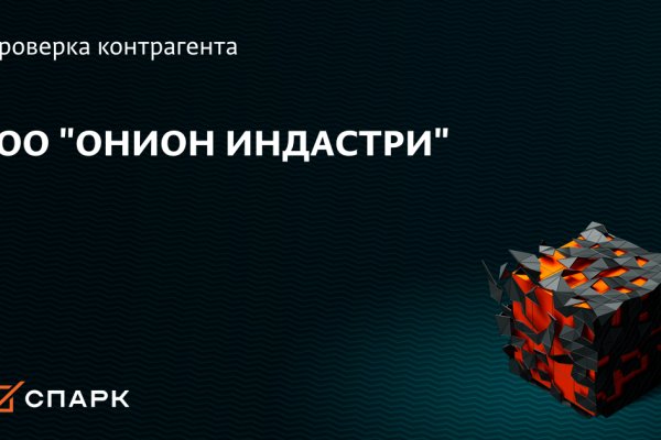 Как выйти на кракен