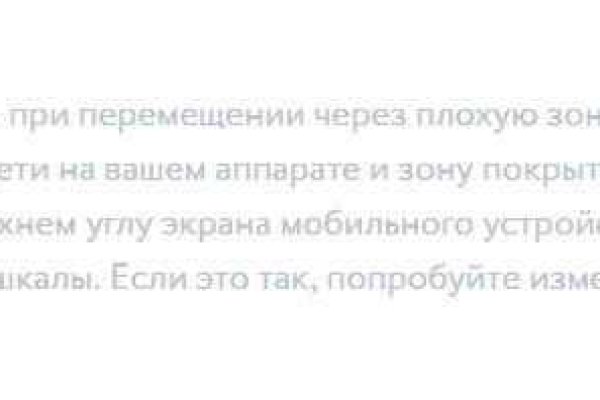 Сайт кракена в торе