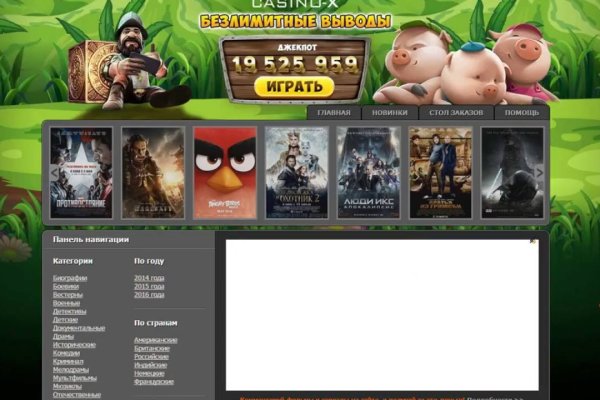 Через какой браузер зайти на кракен