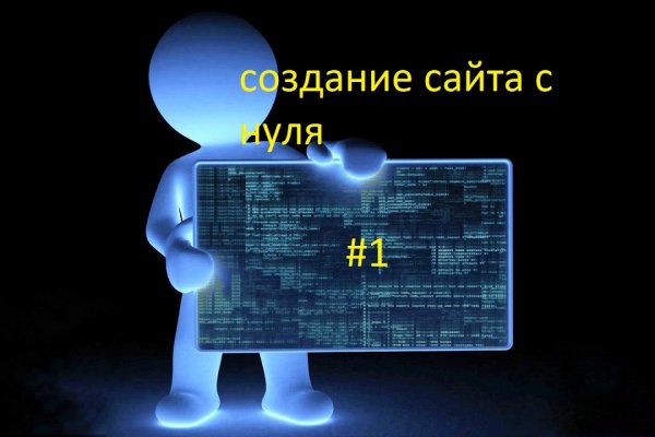 Кракен маркетплейс откуда взялся
