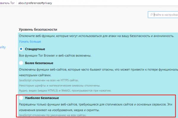 Кракен магазин тор