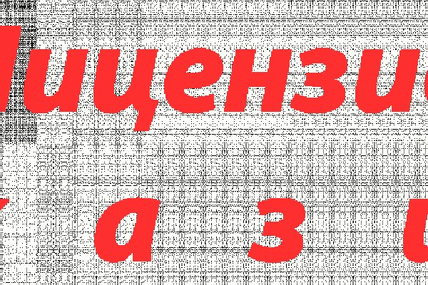 Кракен дарк ссылка