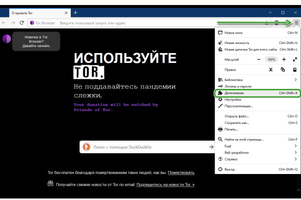 Кракен ссылка kra