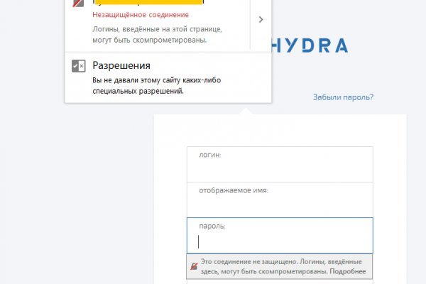 Кракен войти на сайт