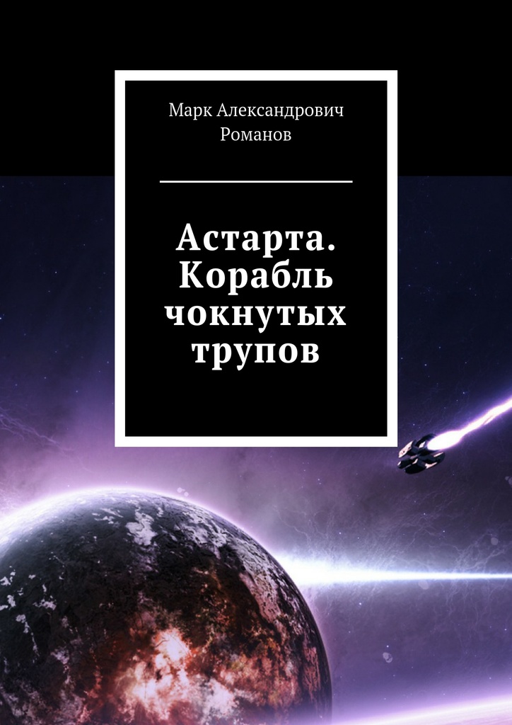 Кракен сайт 2krnk