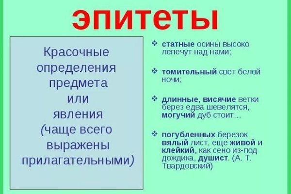 Площадки в даркнете