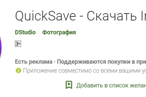 Кракен сайт регистрация