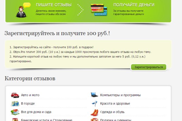 Как войти в кракен