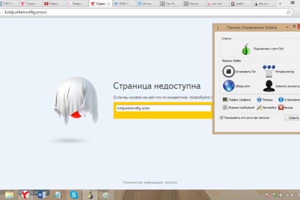 Кракен сайт 1kraken me
