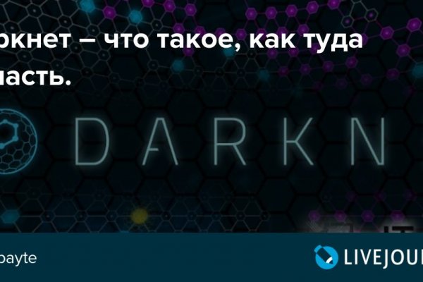 Кракен даркнет маркет ссылка на сайт тор