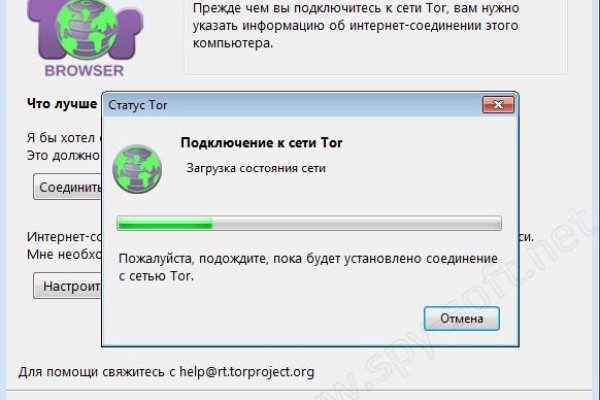 Кракен это что за магазин