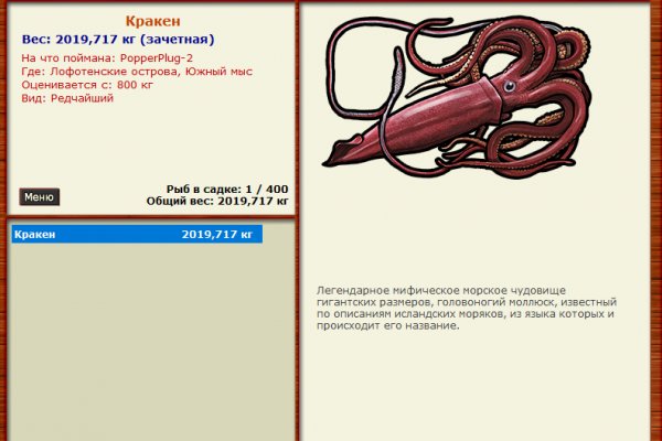 Ссылка на кракен лукойл