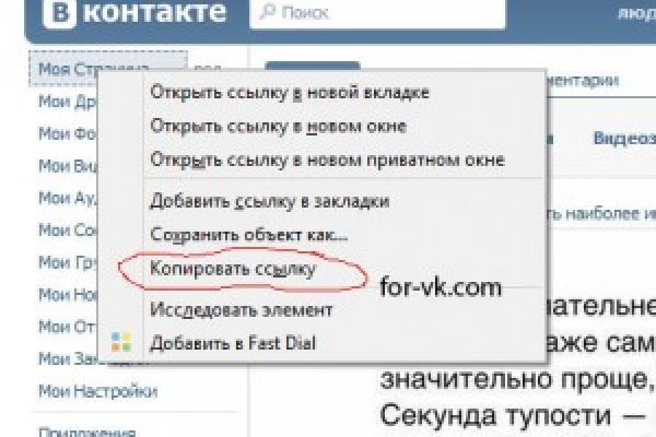 Кракен ссылка онион зеркало