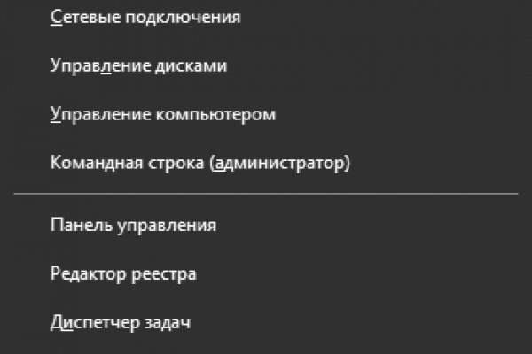Кракен ссылка новая