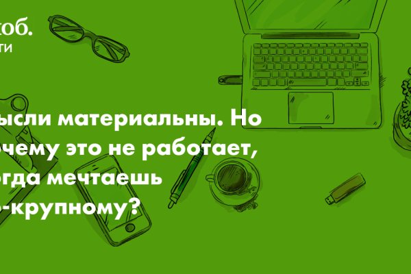 Kraken магазин интернет