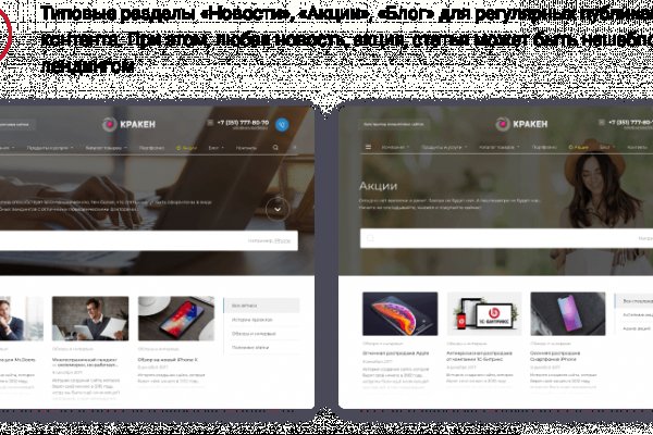 Кракен официальный сайт онион