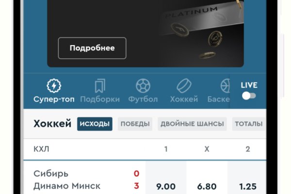 Кракен даркнет поддержка