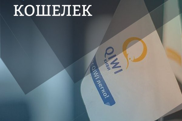 Kraken 2025 ссылка