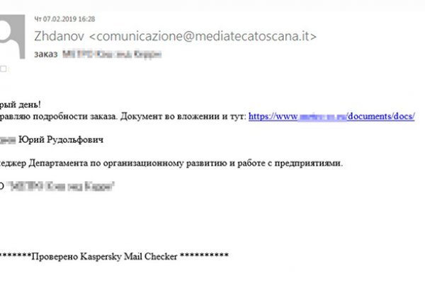 Актуальные ссылки на кракен тор