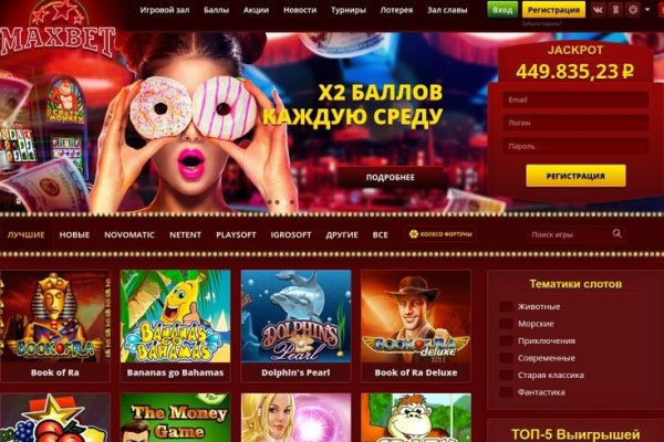 Что такое кракен площадка