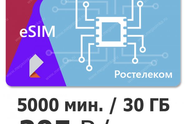Кракен маркетплейс как зайти