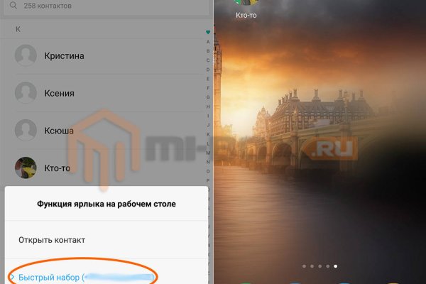 Почему кракен перестал работать