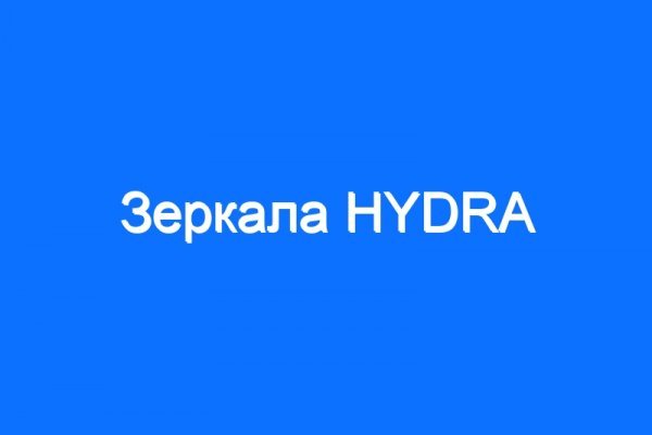 Что такое кракен маркет торкнет