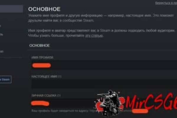 Кракен kr2web in