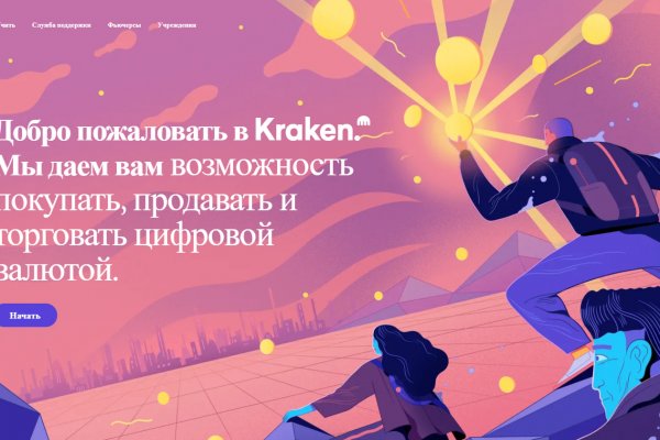 Kraken17 at