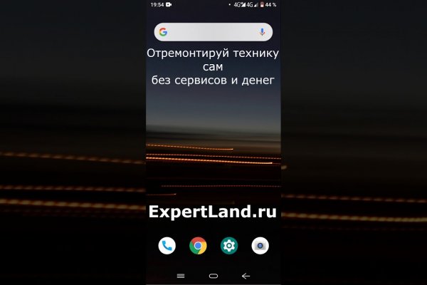 Кракен 12 сайт