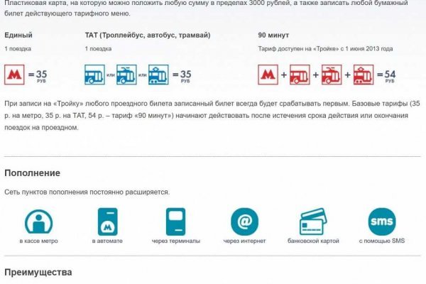 Кракен маркетплейс как зайти