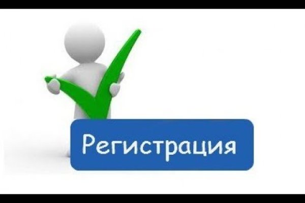 Kraken сайт зеркала