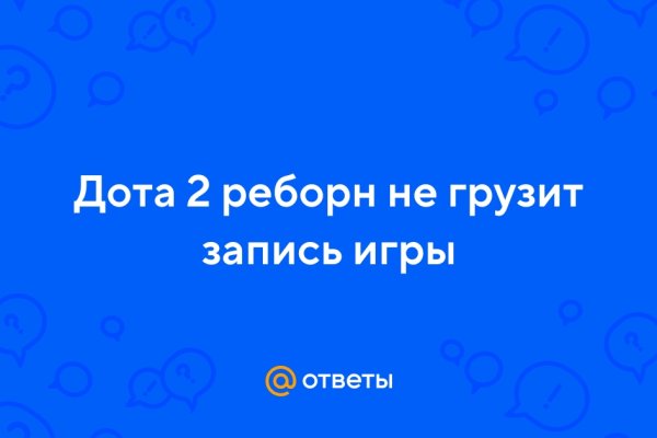 Кракен зеркало store
