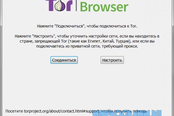 Что будет если зайти в кракен
