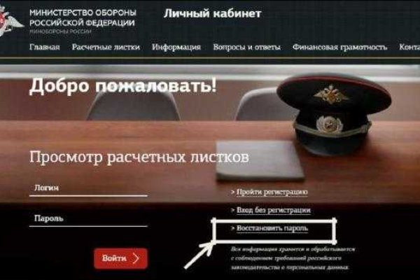 Ссылка в магазин на кракен