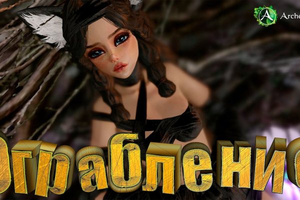 Магазины с наркотиками