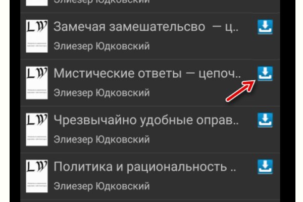 Кракен оф