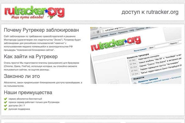 Кракен как зайти
