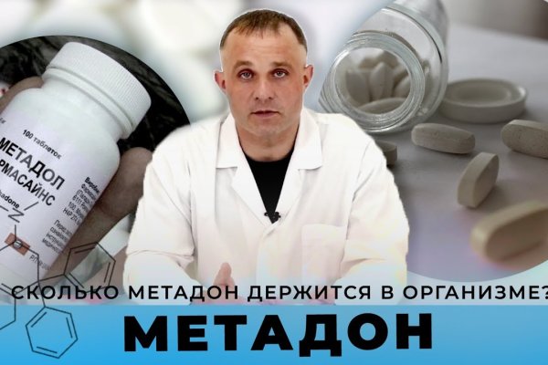 Кракен ссылка на сайт com